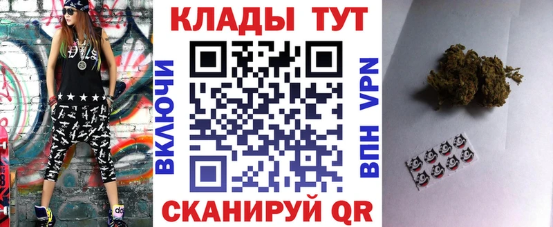 Купить закладку Каргат ГАШ  АМФЕТАМИН  Мефедрон  Марихуана  Вейп ТГК  СОЛЬ 