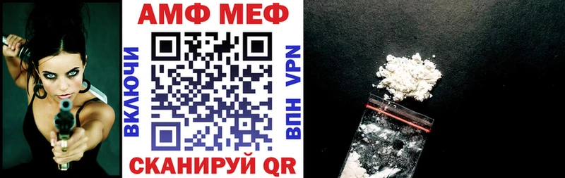 АМФ 98%  Каргат 