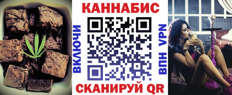 Cannafood марихуана  купить  цена  Каргат 