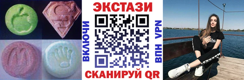 дарнет шоп  mega ссылка  Экстази 250 мг  Каргат 