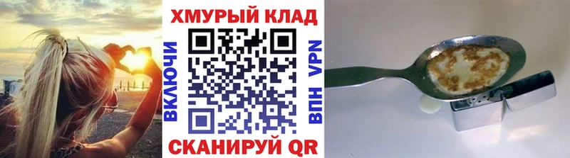 наркота  Каргат  Героин хмурый 