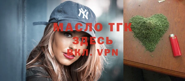 молекула духа Армянск