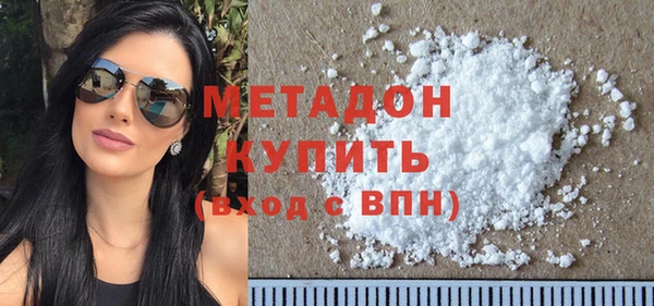 молекула духа Армянск