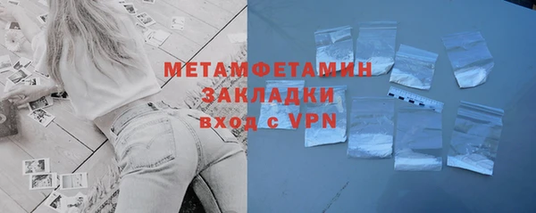 экстази Аркадак