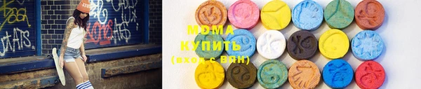 молекула духа Балахна