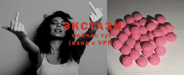марки nbome Балабаново