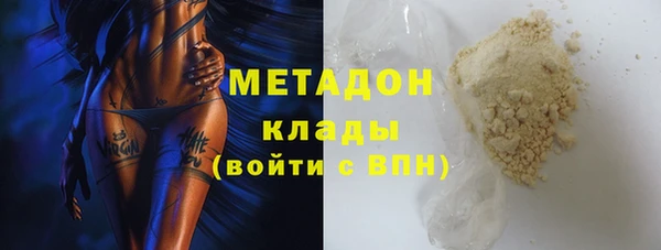 марки nbome Балабаново
