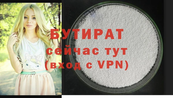 молекула духа Балахна