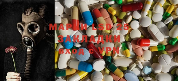 экстази Аркадак
