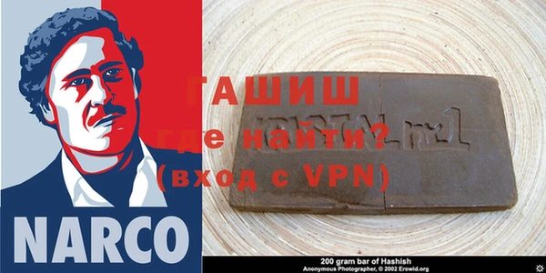 молекула духа Армянск