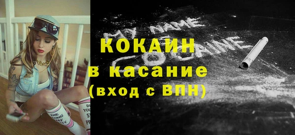 молекула духа Балахна