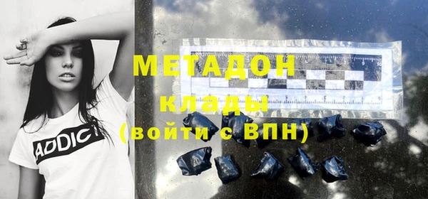 марки nbome Балабаново