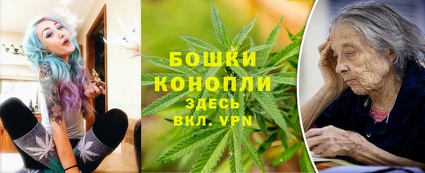молекула духа Армянск