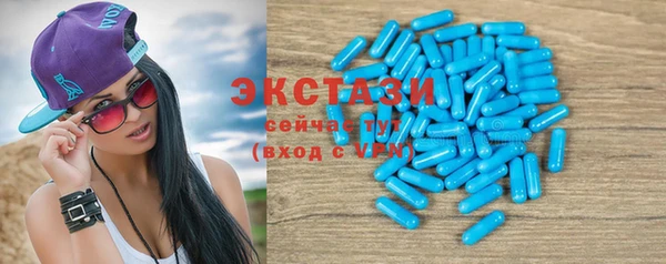 экстази Аркадак