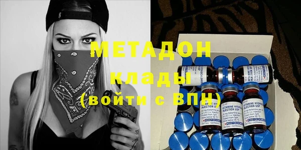 молекула духа Армянск