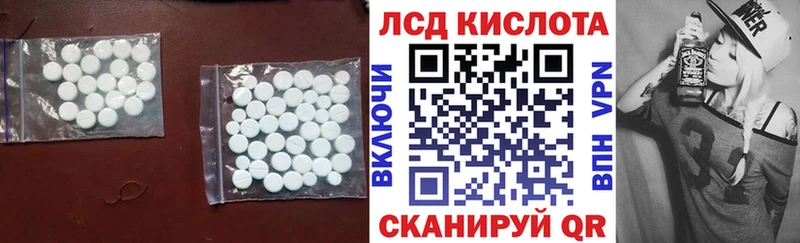 купить наркотик Каргат ссылка на мегу зеркало Лсд 25 экстази кислота