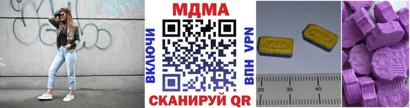 MDMA кристаллы  Каргат 