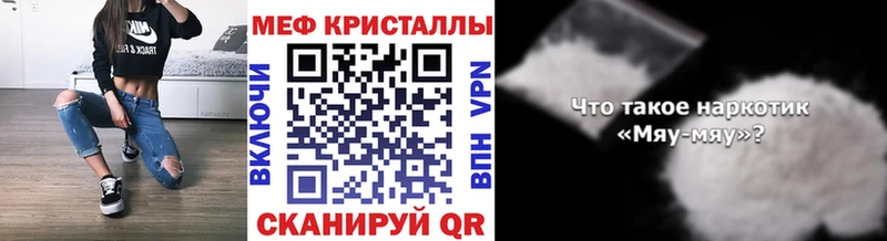 МЕФ VHQ  Каргат 
