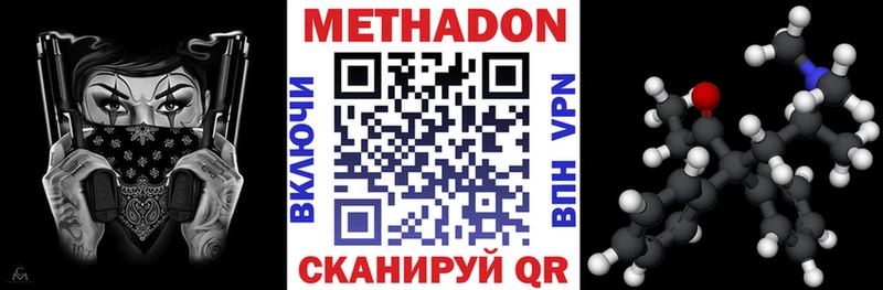 МЕТАДОН кристалл  blacksprut зеркало  shop формула  Каргат 