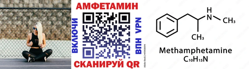 МЕТАМФЕТАМИН Methamphetamine  дарнет шоп  Каргат 